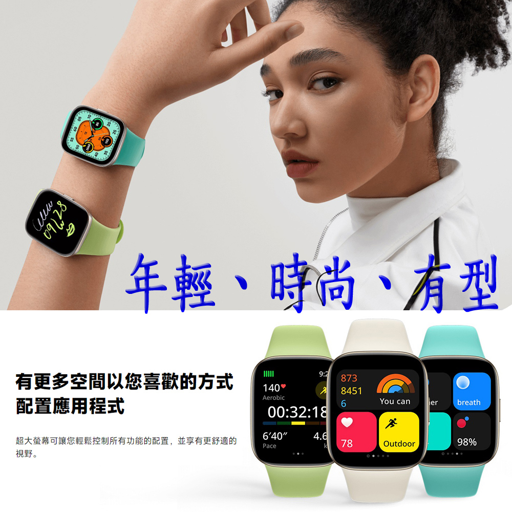 年輕、時尚、有型 有更多空間以您喜歡的方式 配置應用程式 超大螢幕可讓您輕鬆控制所有功能的配置,並享有更舒適的 視野。 