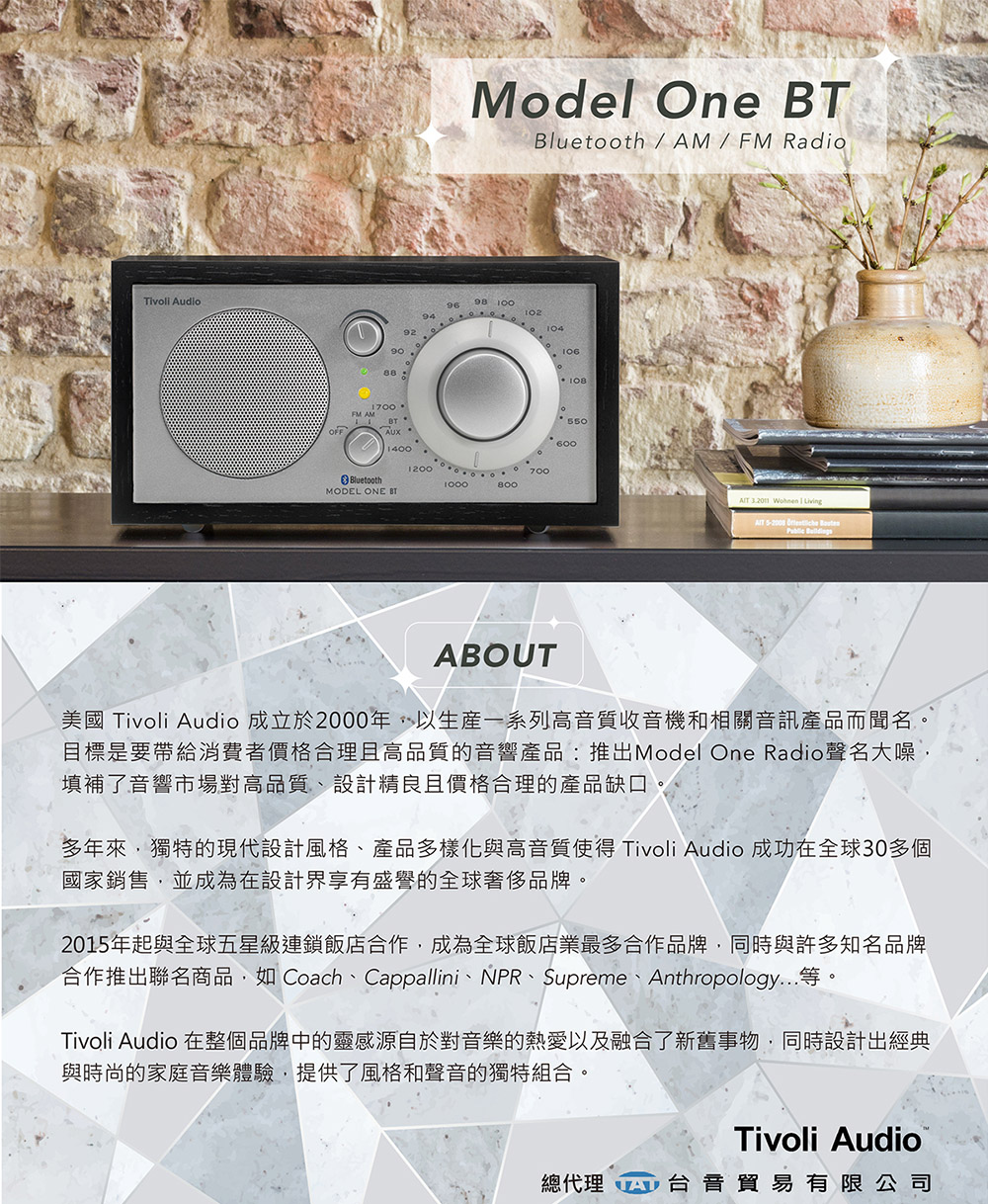 合作推出聯名商品,如 Coach、Cappallini、NPR、Supreme、Anthropology..等