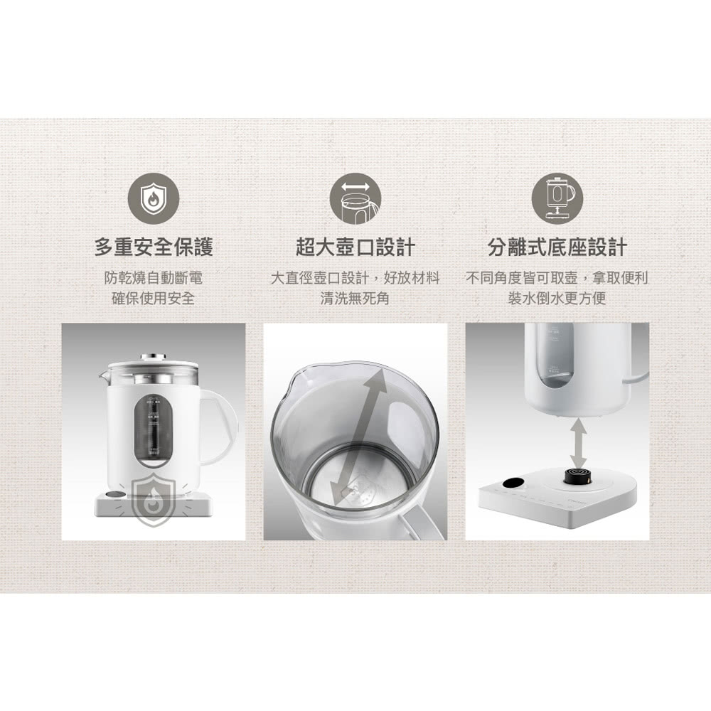 不同角度皆可取壺,拿取便利