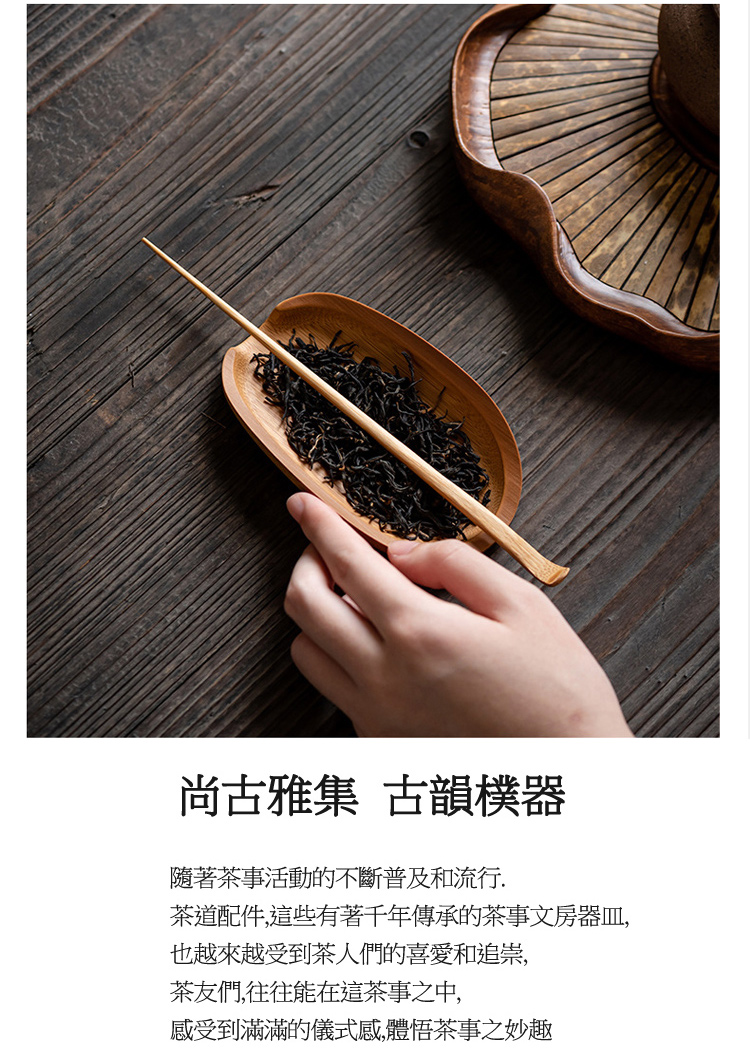 茶道配件,這些有著千年傳承的茶事文房器皿,
