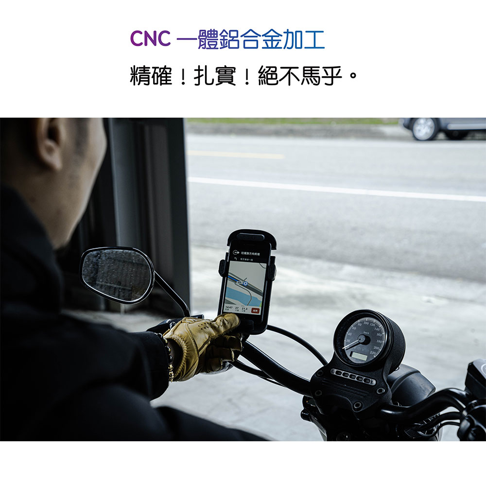 CNC 一體鋁合金加工精確!扎實!絕不馬乎。