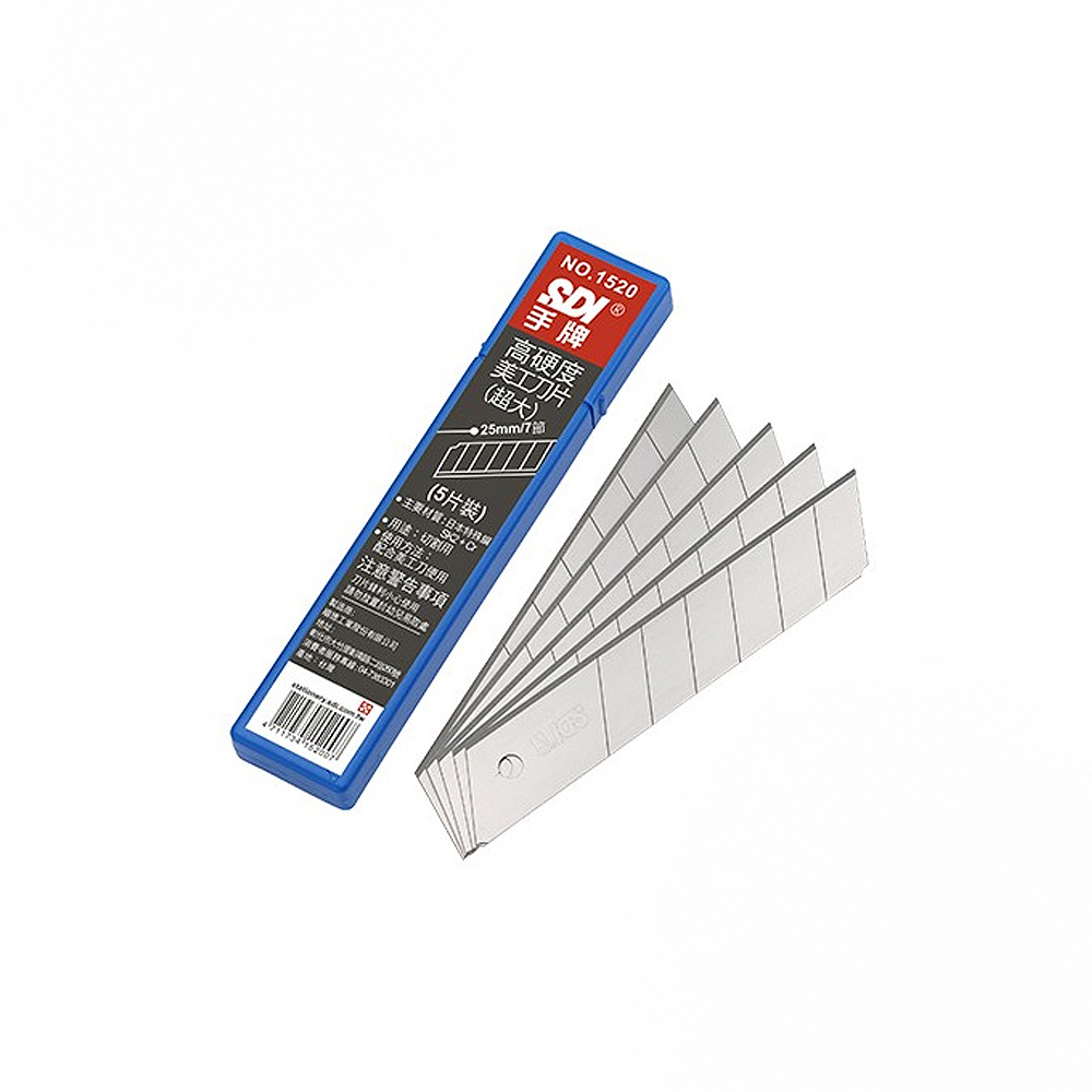 請勿拉買什幼兒易取式