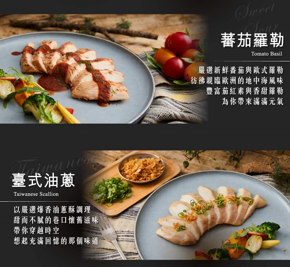 彷彿親臨歐洲的地中海風味