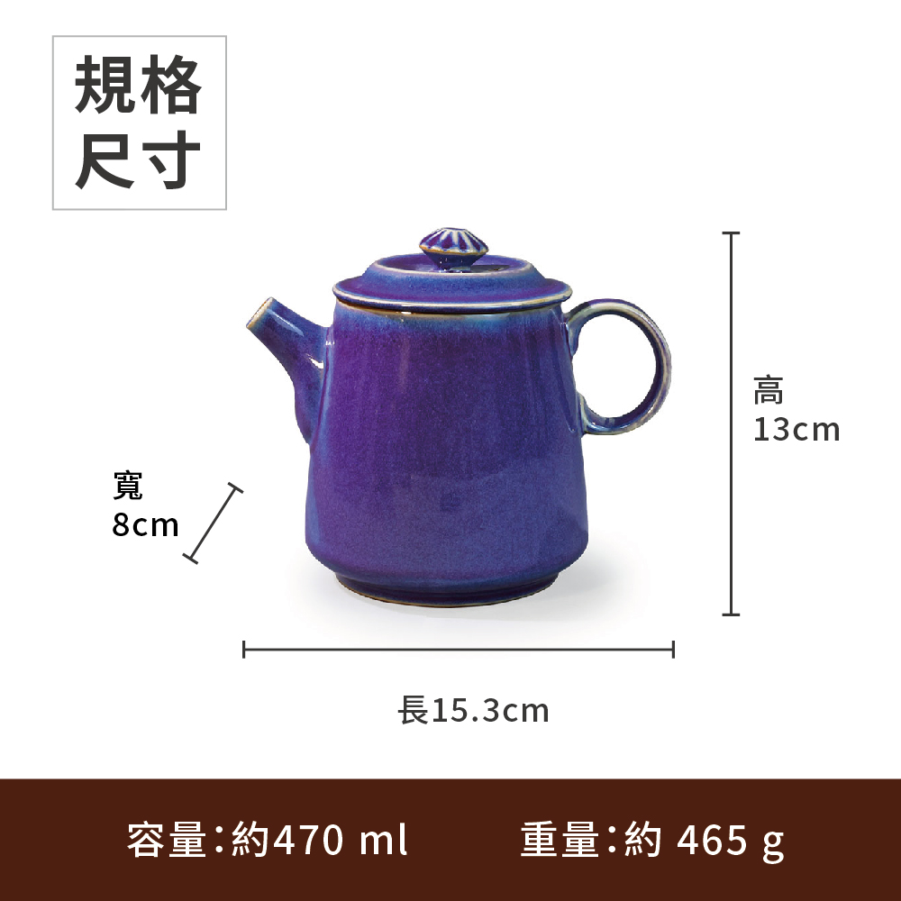 規格 尺寸 長15.3cm 容量約470 ml 重量約 465 g 