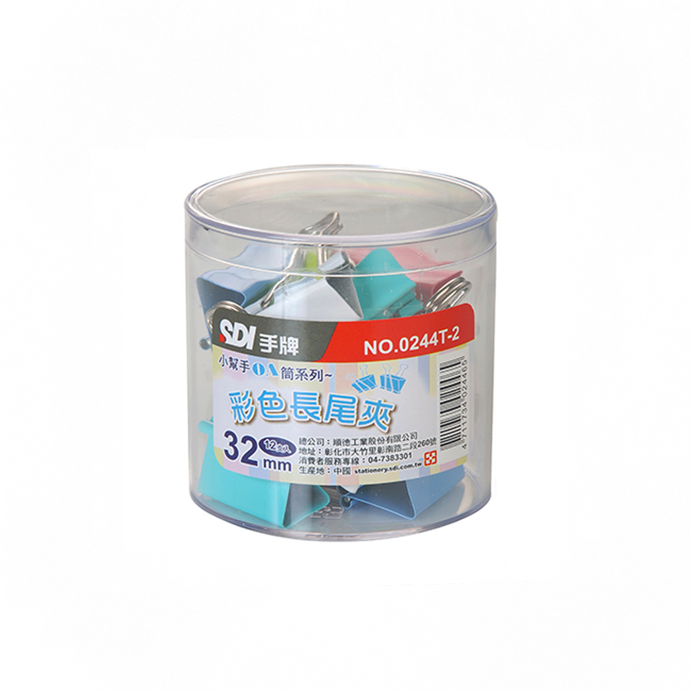 mm 生産地中國 stationersh.com.tw b