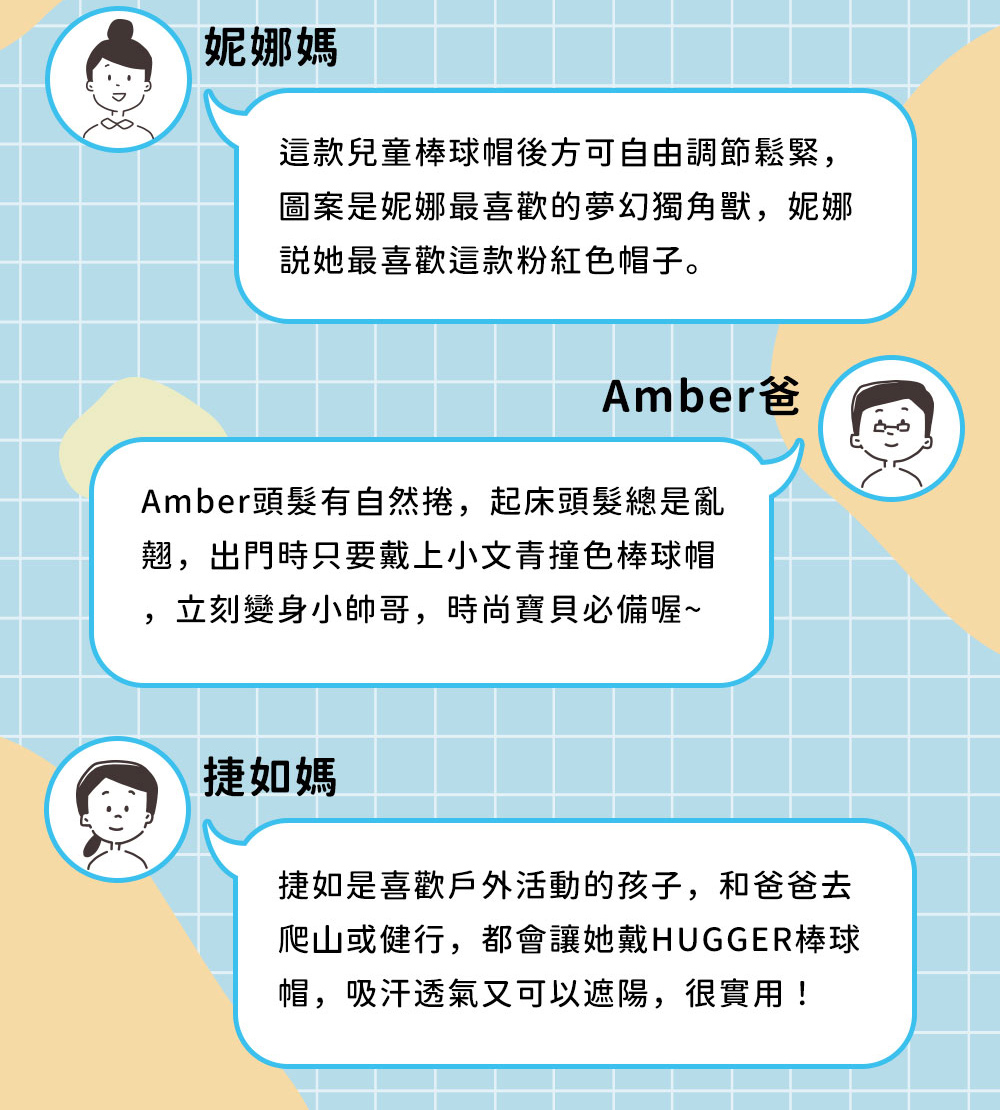 Amber頭髮有自然捲,起床頭髮總是亂