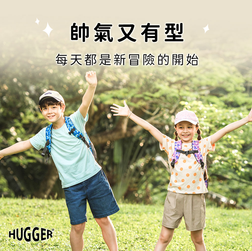 帥氣又有型 每天都是新冒險的開始 