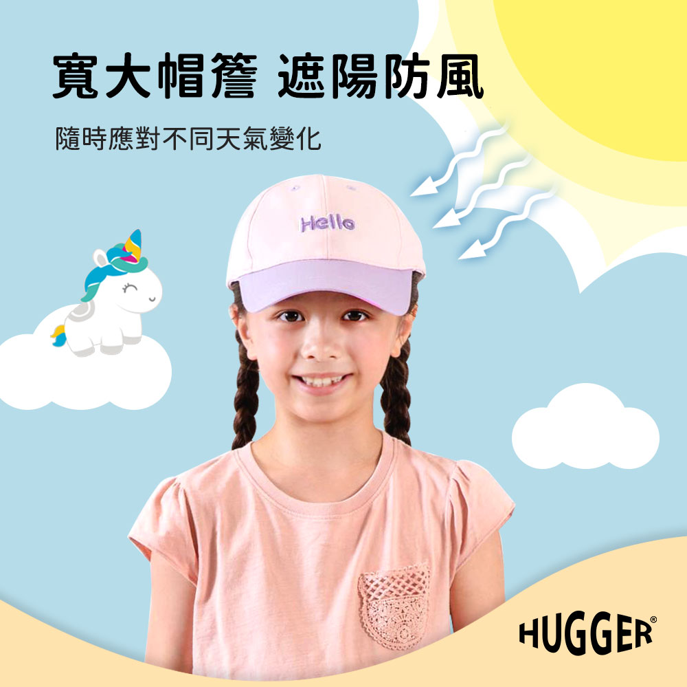 寬大帽簷 遮陽防風 隨時應對不同天氣變化 