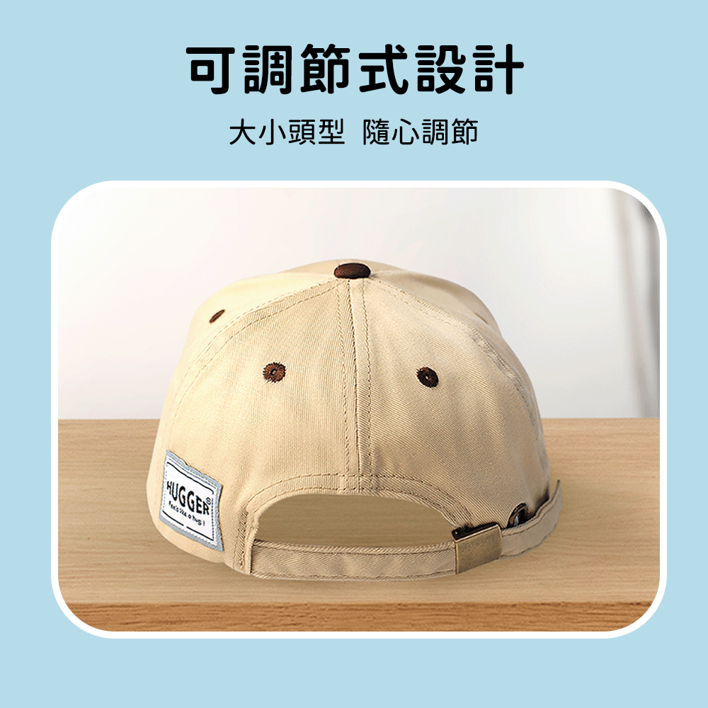 可調節式設計 大小頭型 隨心調節 