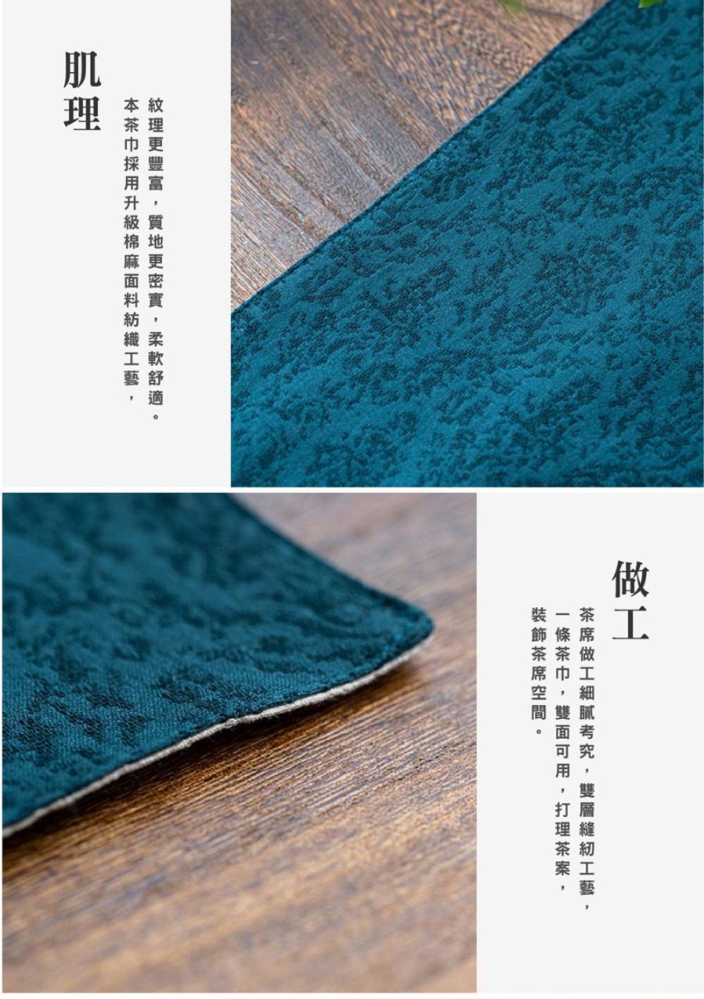 紋理更豐富,質地更密實,柔軟舒適。