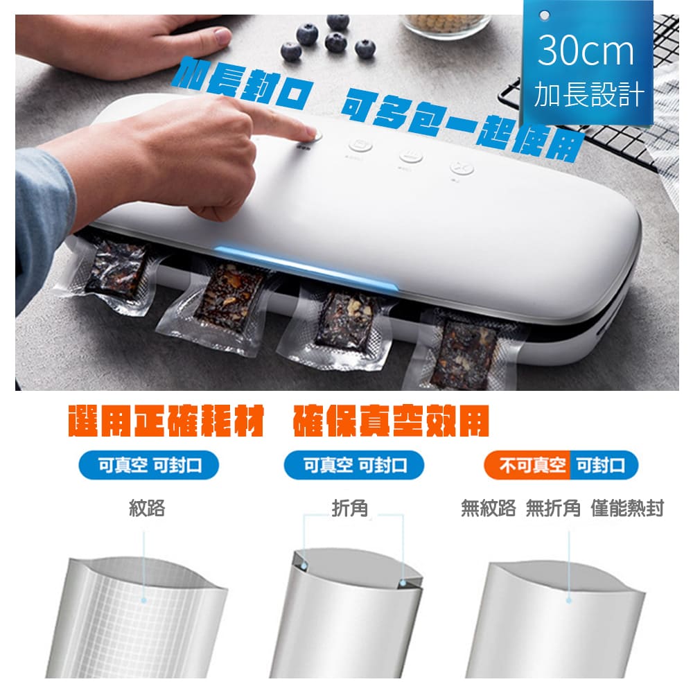 選用正確耗材 確保真空效用