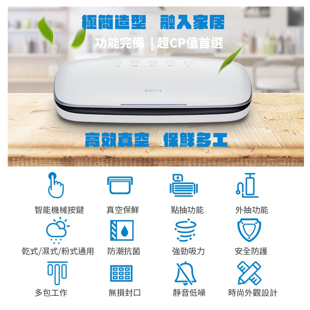 功能完備超CP值首選