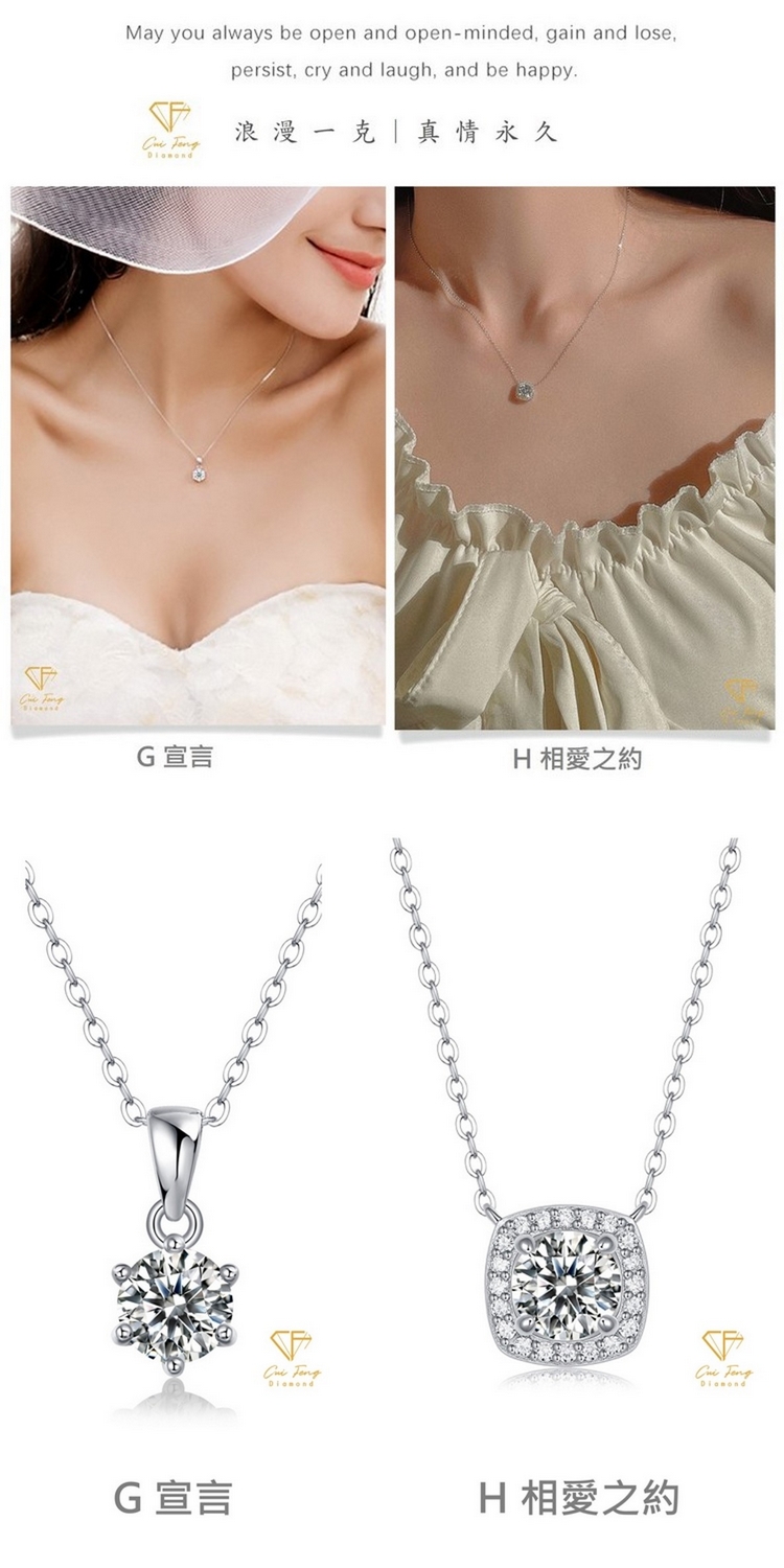 G宣言G宣言浪漫克真情永久H相爱之约H相爱之约