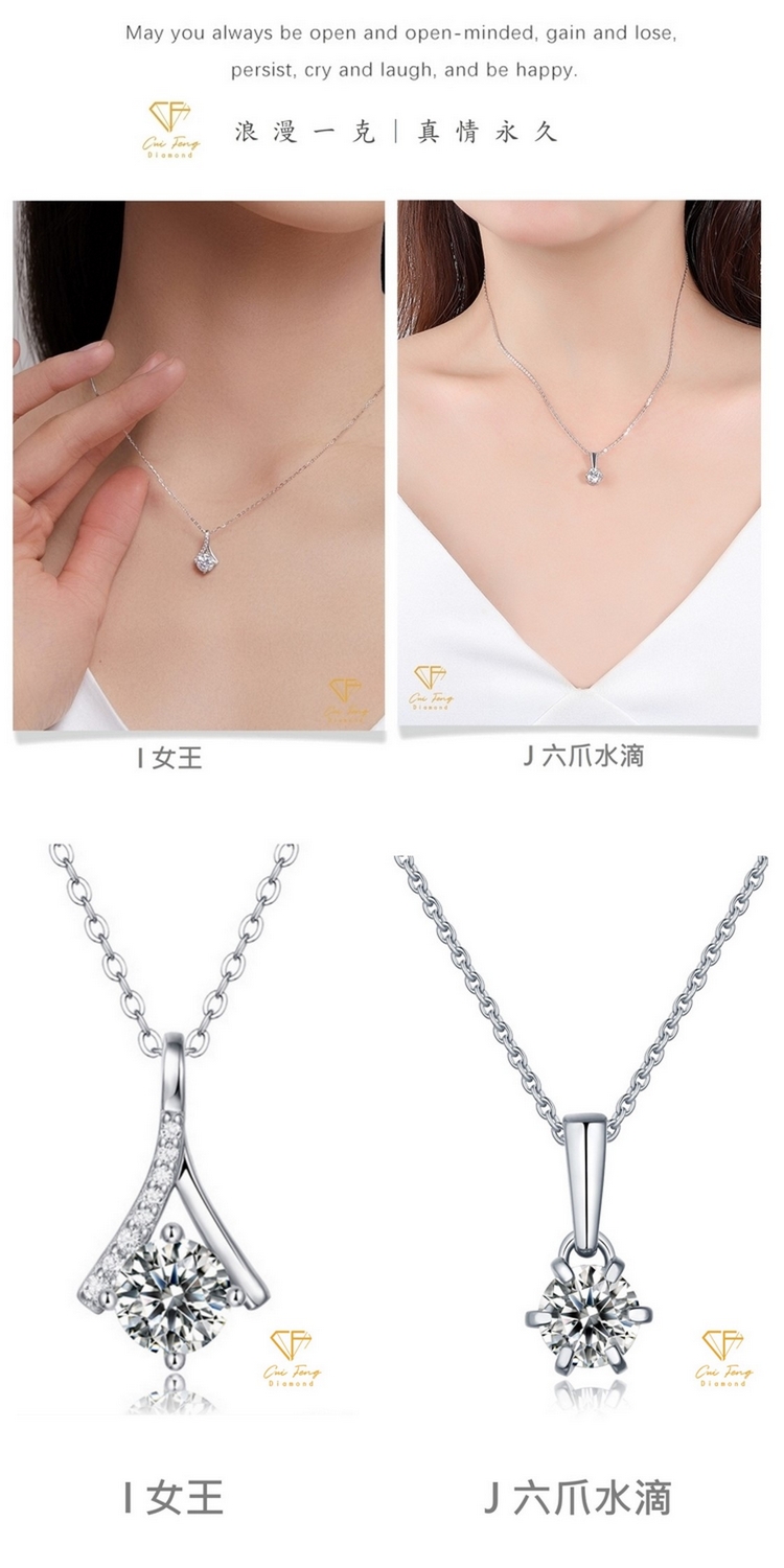 女王1 女王浪漫克真情永久J六爪水滴J六爪水滴
