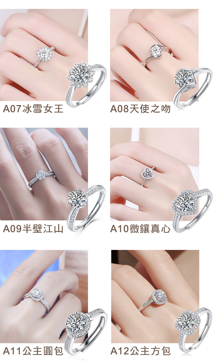 A07冰雪女王