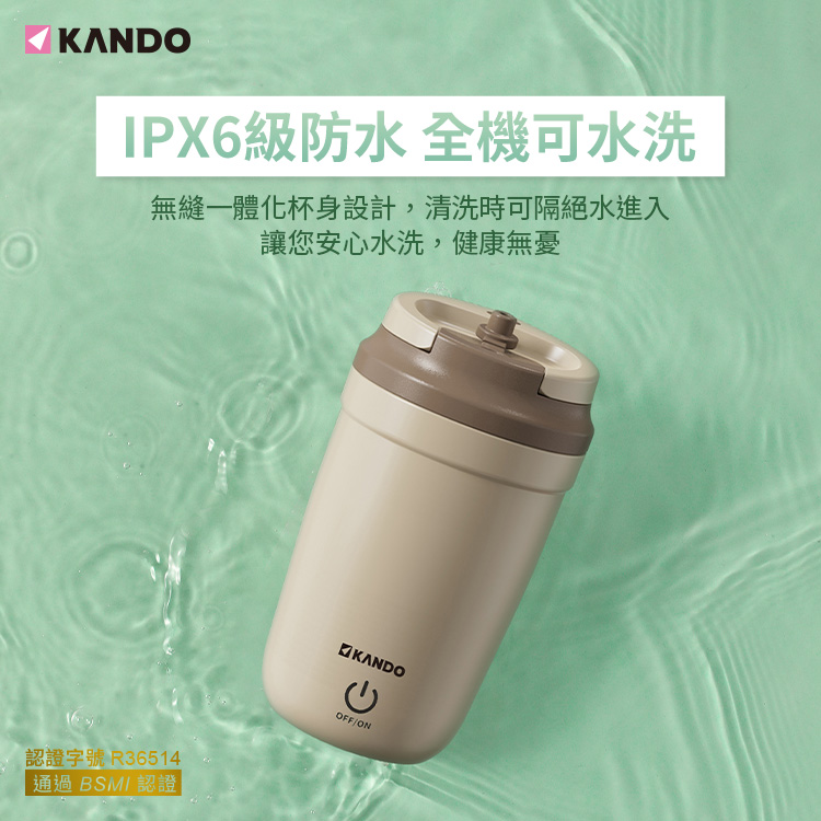 IPX6級防水 全機可水洗 無縫一體化杯身設計,清洗時可隔絕水進入 讓您安心水洗,健康無憂 認證字號R36514 通過BSMI認證 