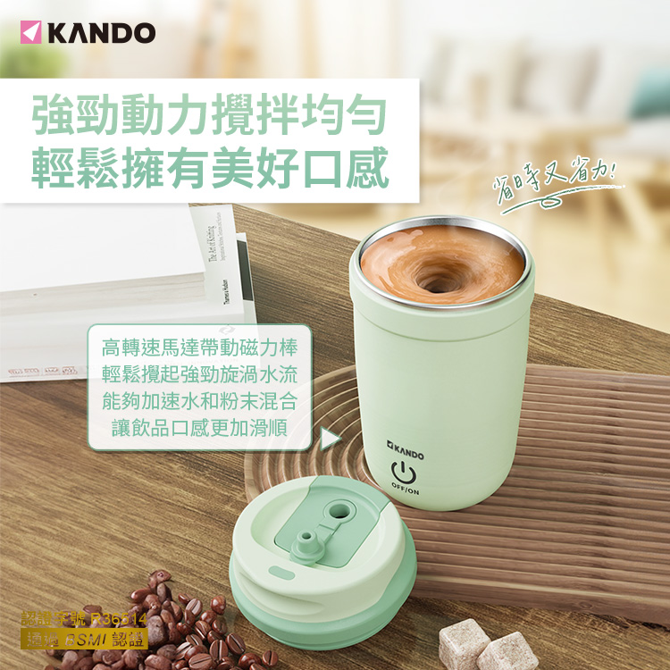 高轉速馬達帶動磁力棒