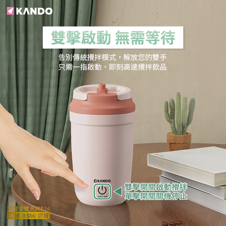 告別傳統攪拌模式,解放您的雙手