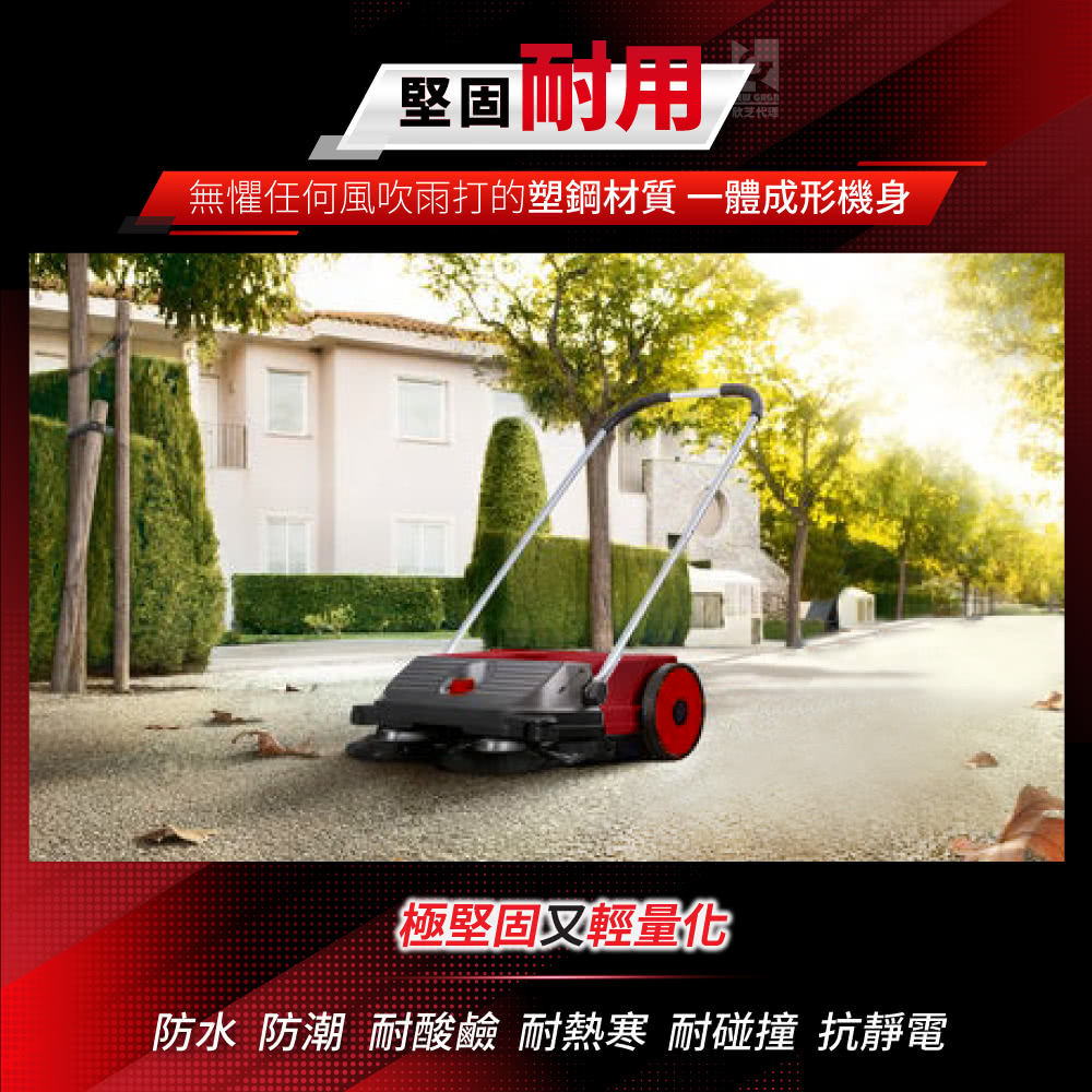 Starmix吸特樂 Haaga 255 - 詳情1