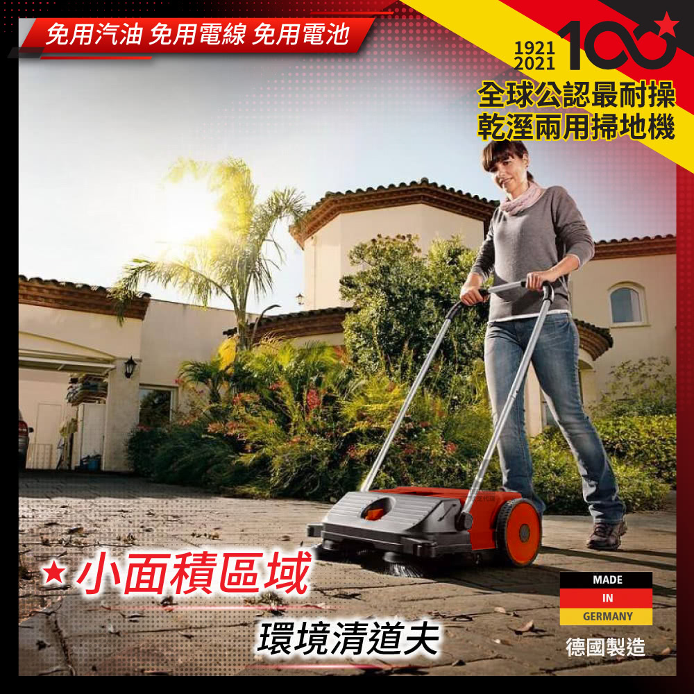 Starmix吸特樂 Haaga 255 - 詳情5