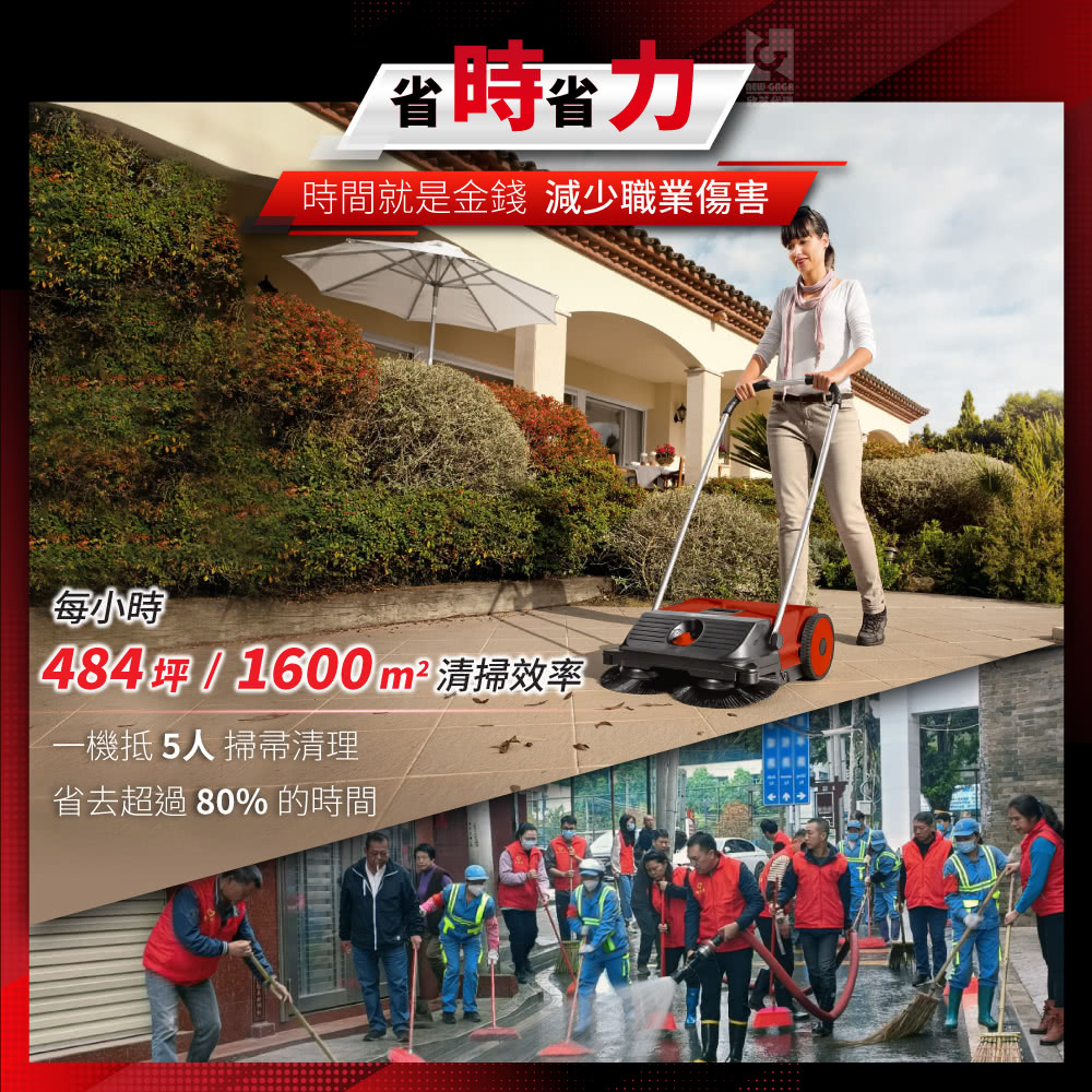 Starmix吸特樂 Haaga 255 - 詳情6