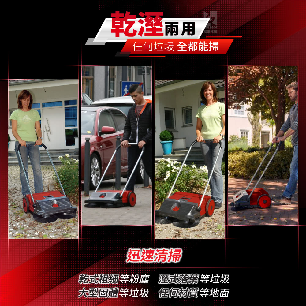 Starmix吸特樂 Haaga 255 - 詳情7