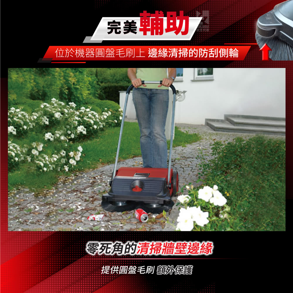 Starmix吸特樂 Haaga 255 - 詳情11