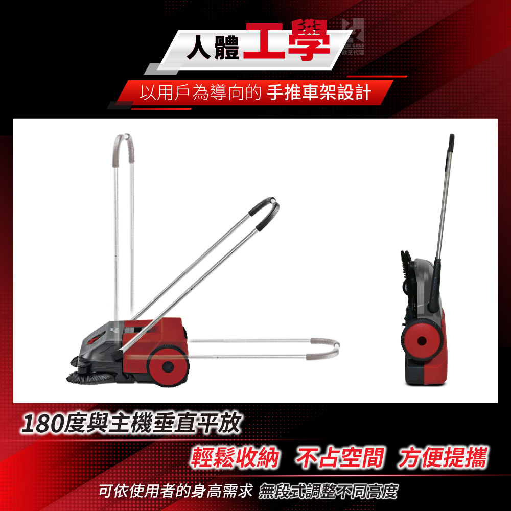 Starmix吸特樂 Haaga 255 - 詳情12