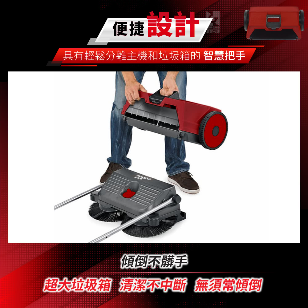 Starmix吸特樂 Haaga 255 - 詳情13