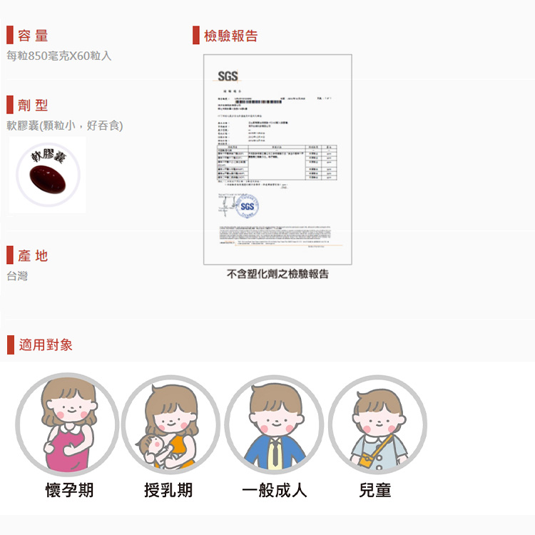 每粒850毫克X60粒入
