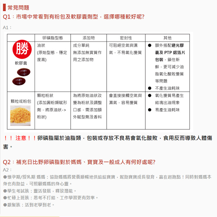懷孕期授乳期 媽媽協助媽媽將營養順暢地供給給寶寶,幫助寶寶成長發育,贏在起跑點同時對媽媽本