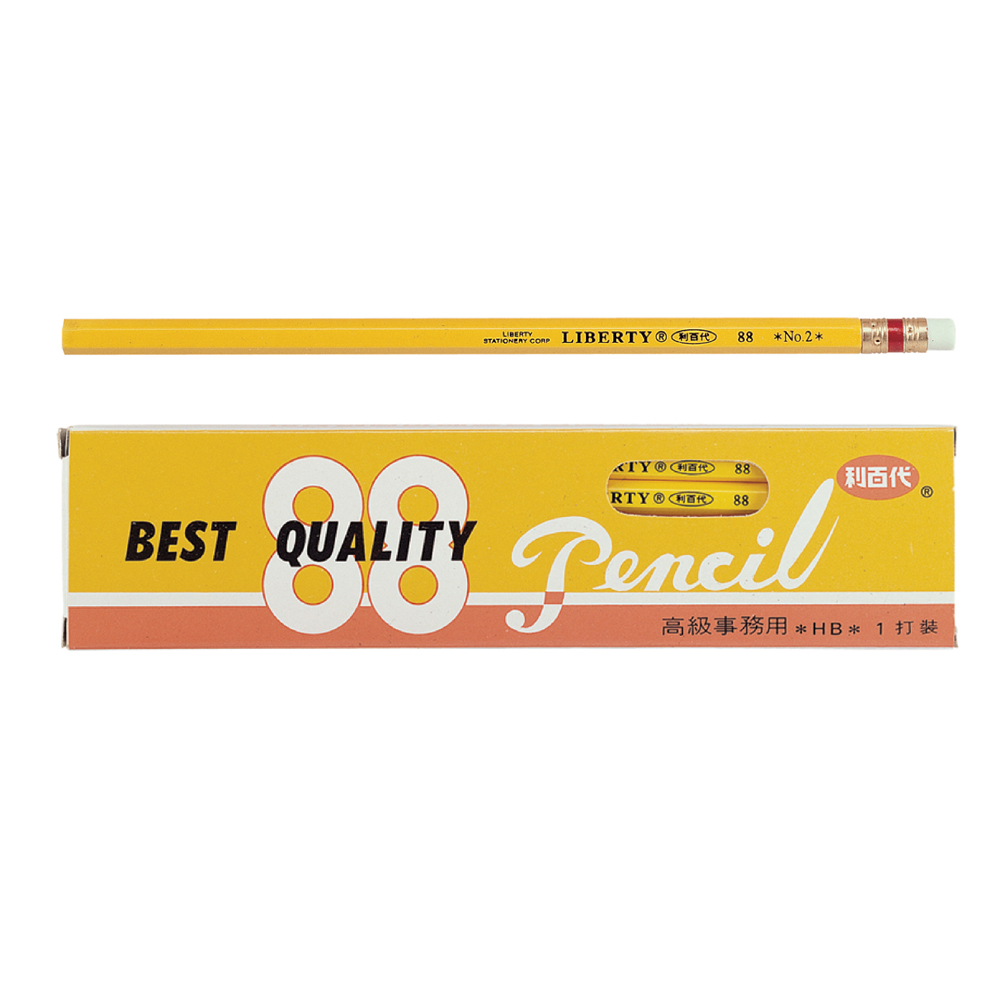 利百代 高級事務用HB1 打裝