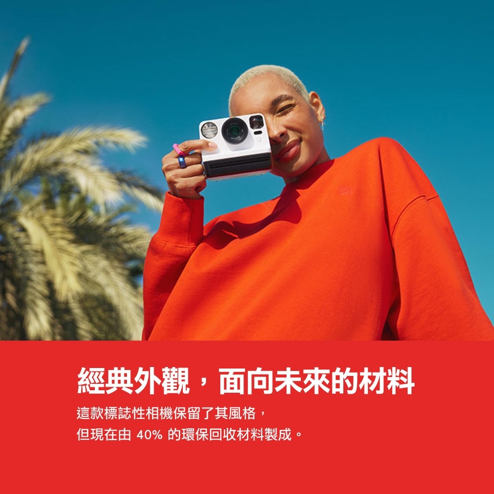 Polaroid寶麗萊 Now G2 - 詳情3