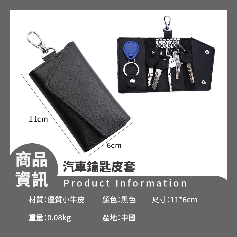 重量0.08kg