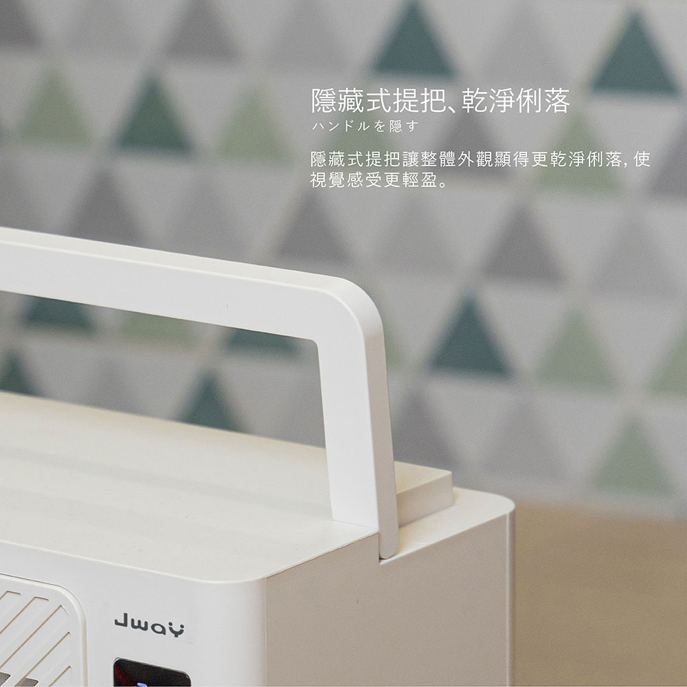 JWAY JY-DH333 - 詳情4