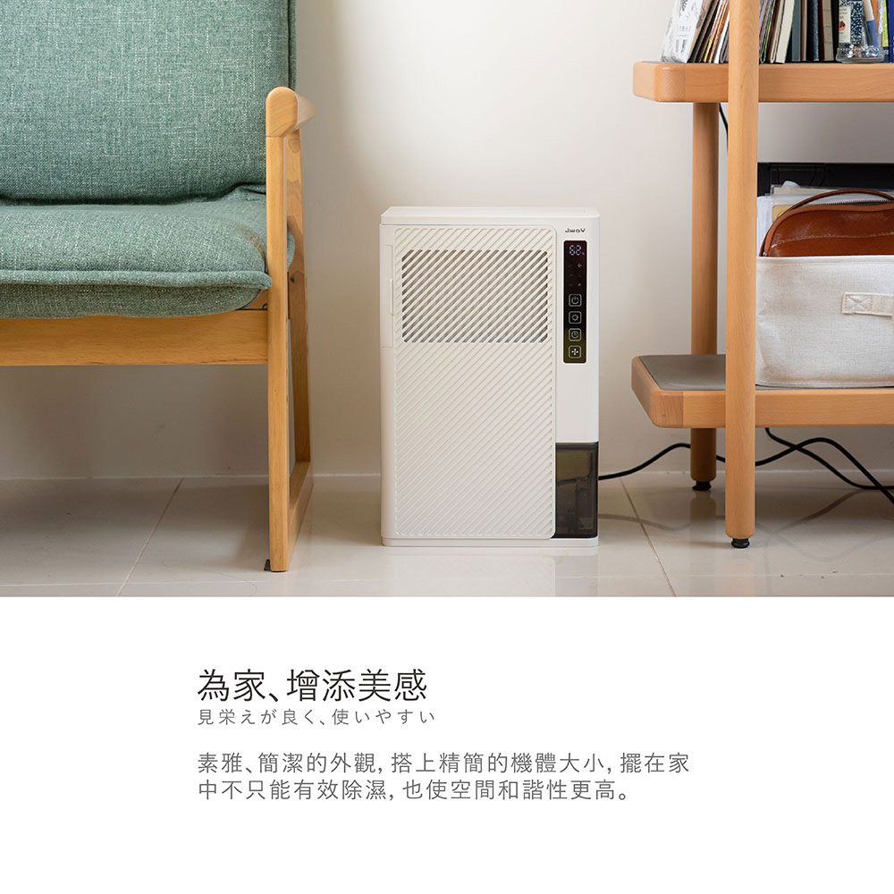 JWAY JY-DH333 - 詳情6