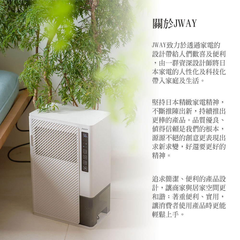 JWAY JY-DH333 - 詳情10