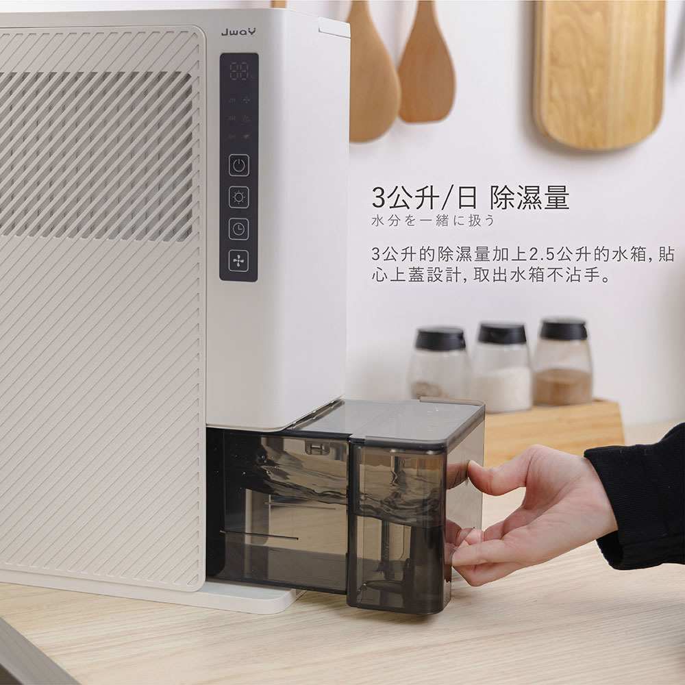 JWAY JY-DH333 - 詳情14