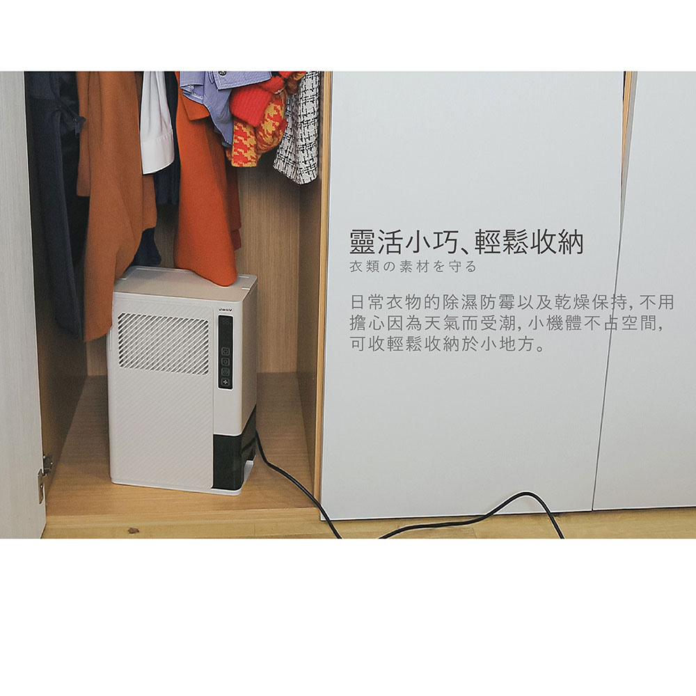 JWAY JY-DH333 - 詳情16