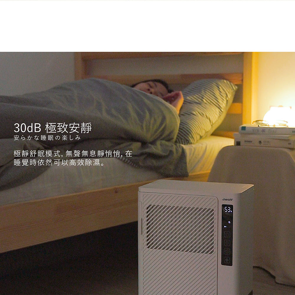 JWAY JY-DH333 - 詳情18