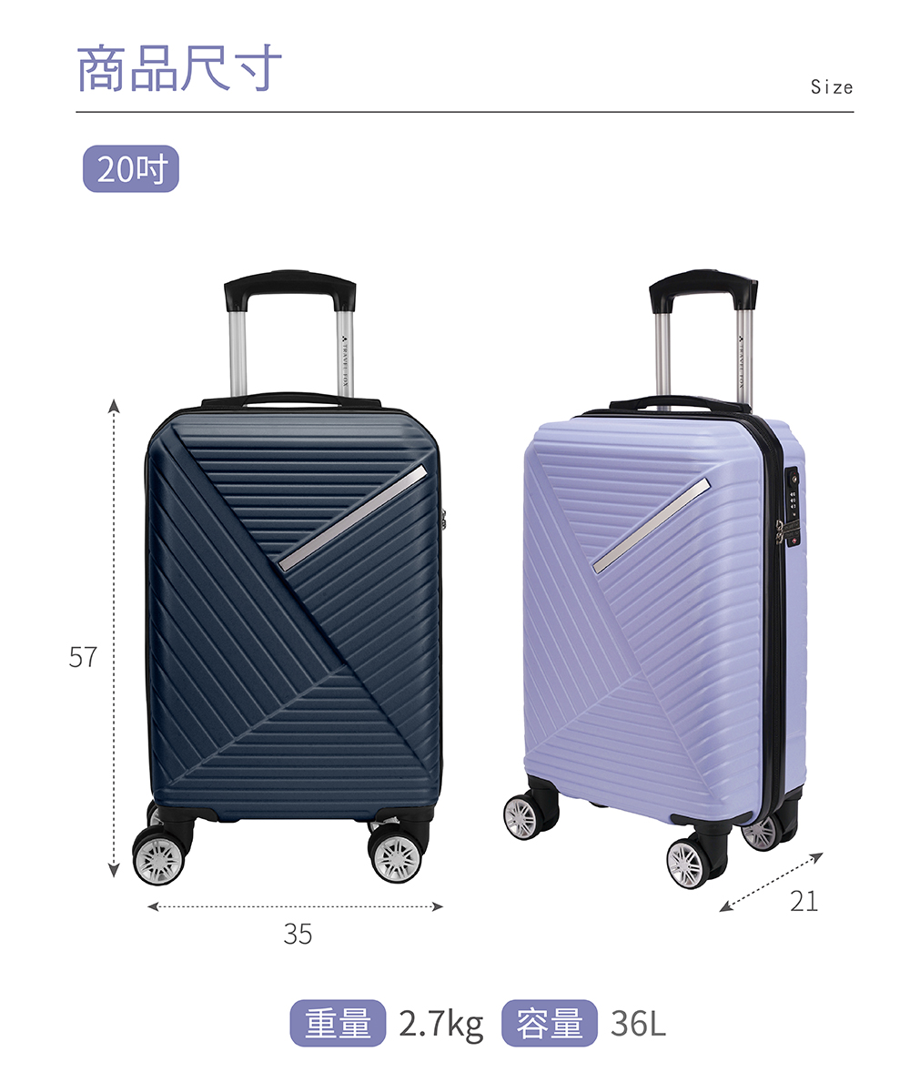 ååå°ºå¯¸ 20å éé 2.7kg å®¹é 36L 