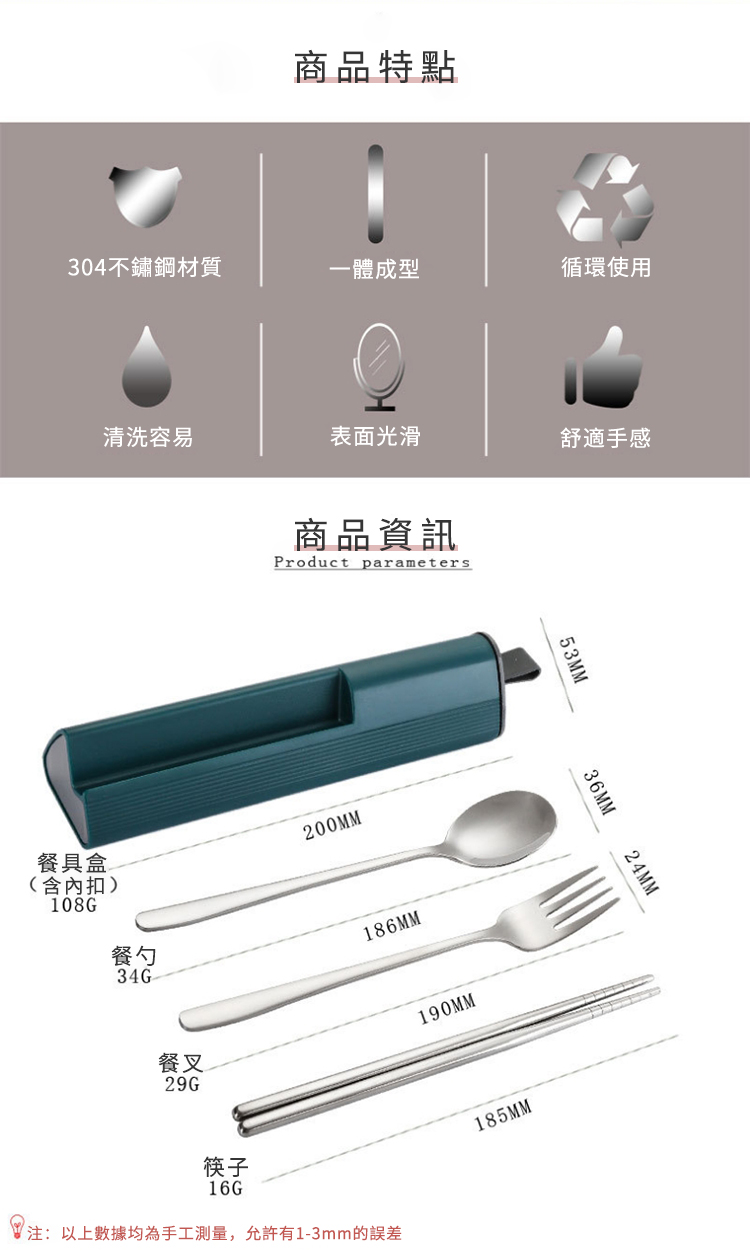 注以上數據均為手工測量,允許有13mm的誤差