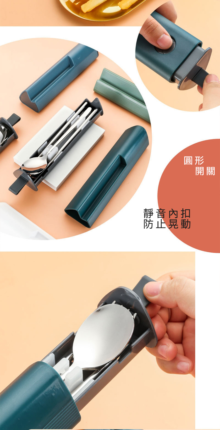 圓形 靜音內扣 防止晃動 開關 
