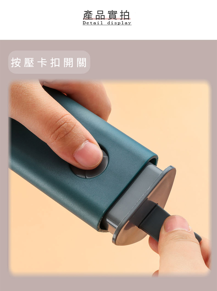 產品實拍 按壓卡扣開關 