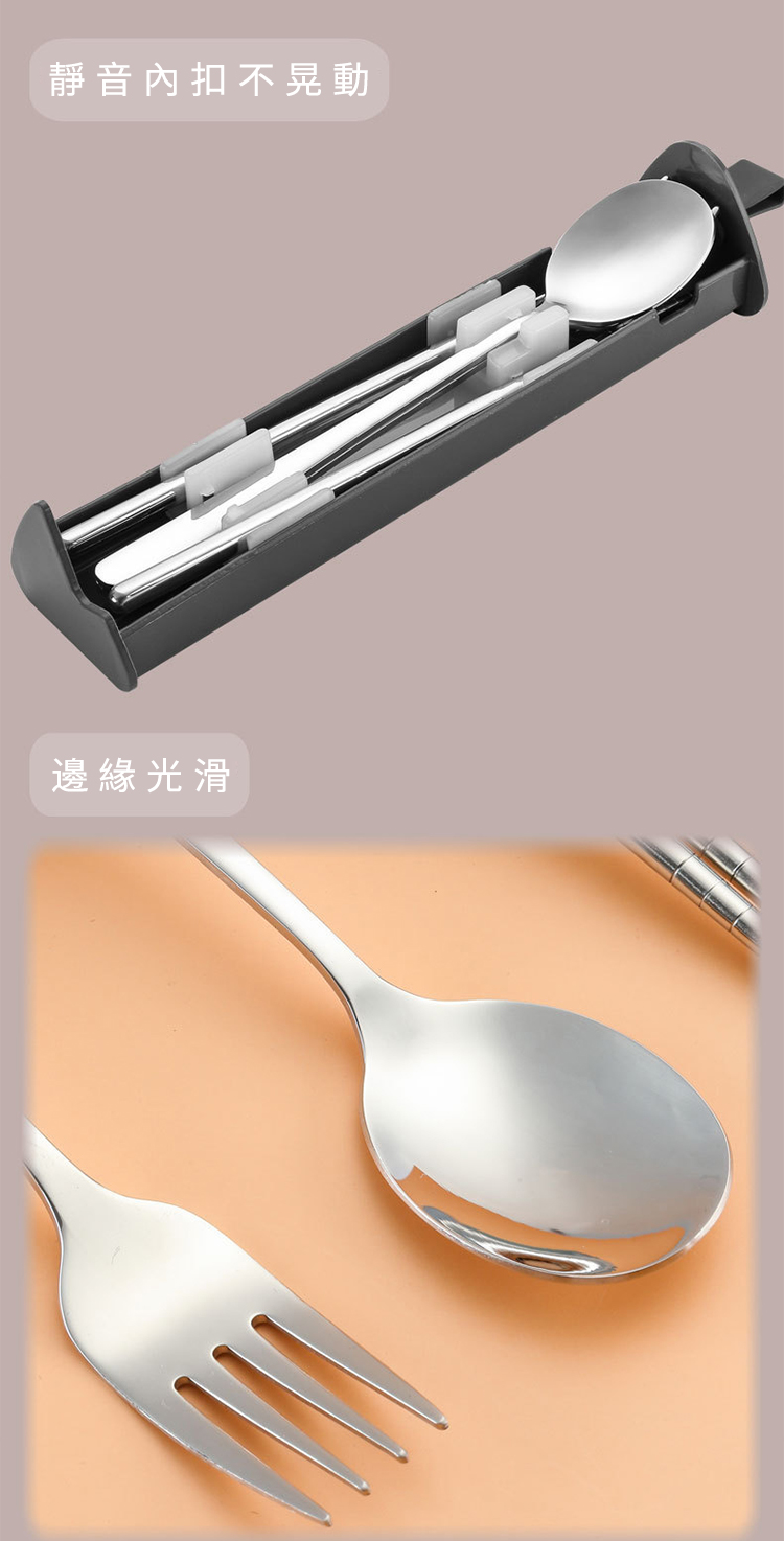 靜音內扣不晃動 邊緣光滑 