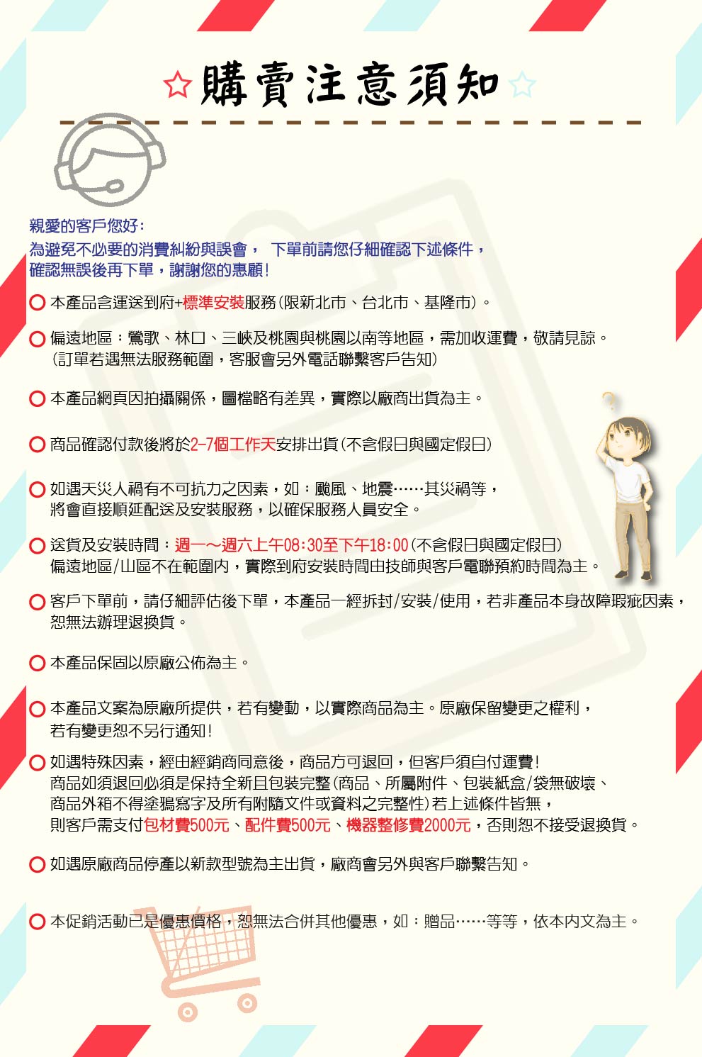 HCG和成 SE-7106S - 詳情7