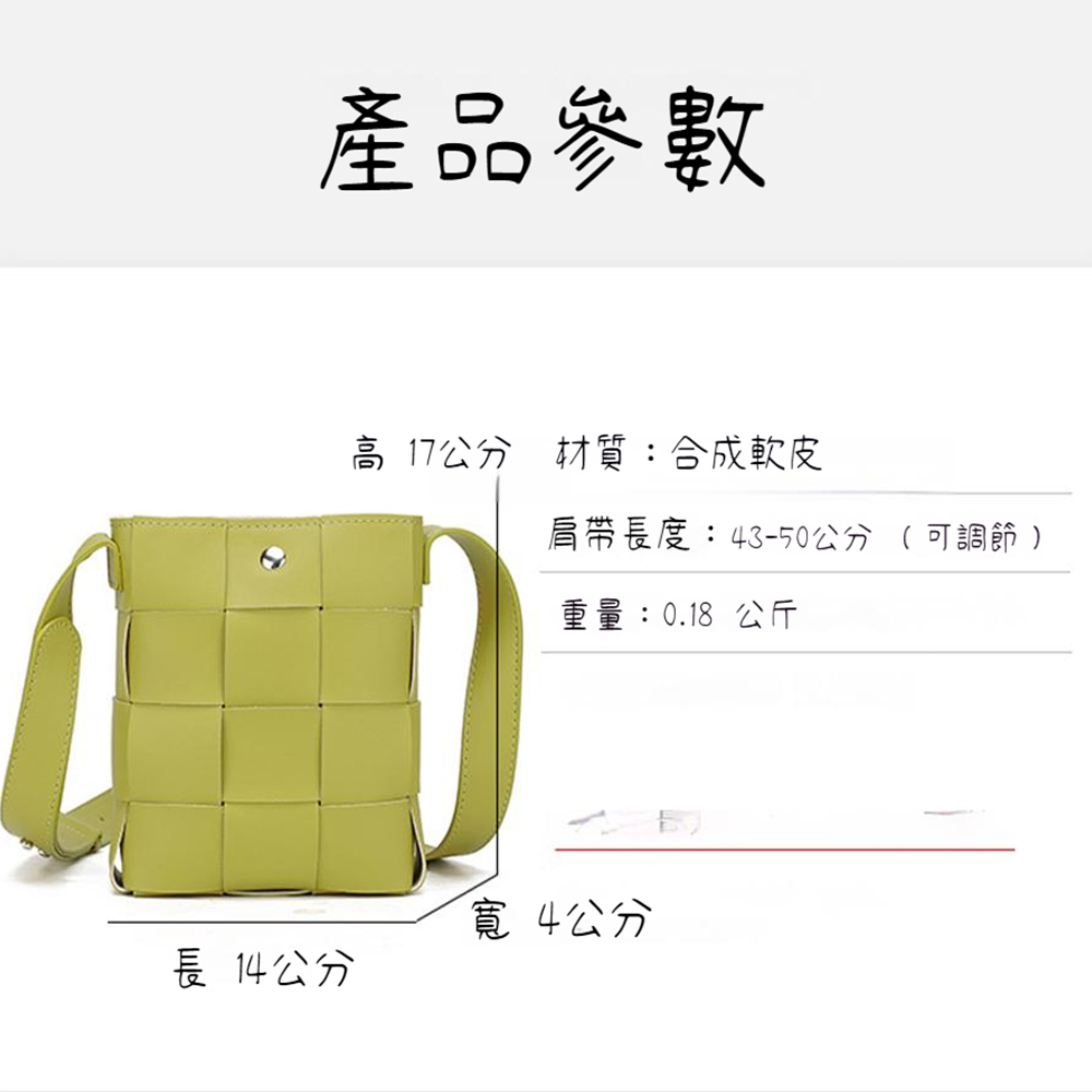 肩帶長度4350公分  可調節