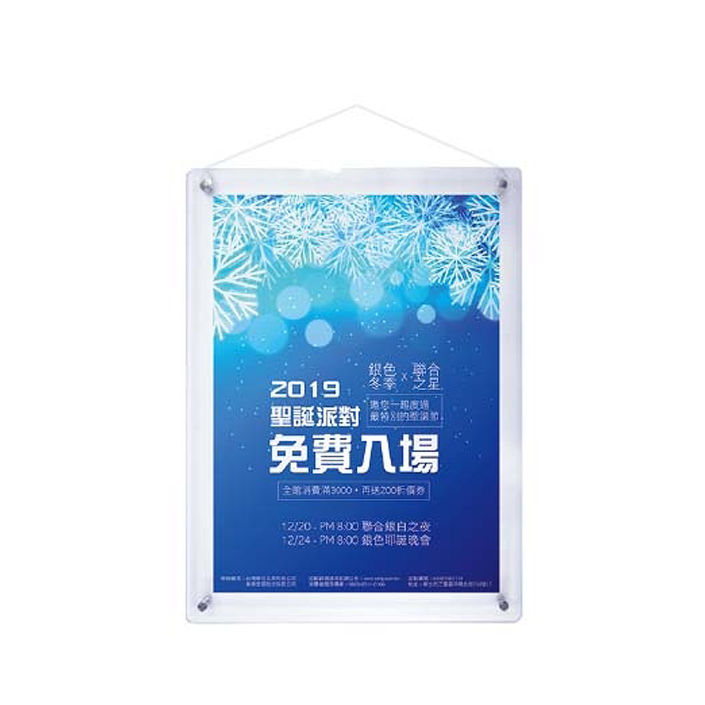1220  PM 800聯合線白之夜
