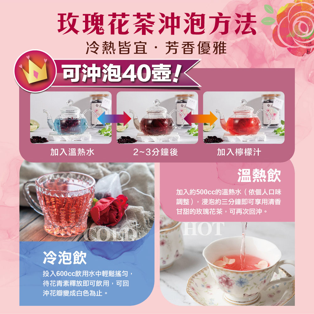 加入約500cc的溫熱水依個人口味