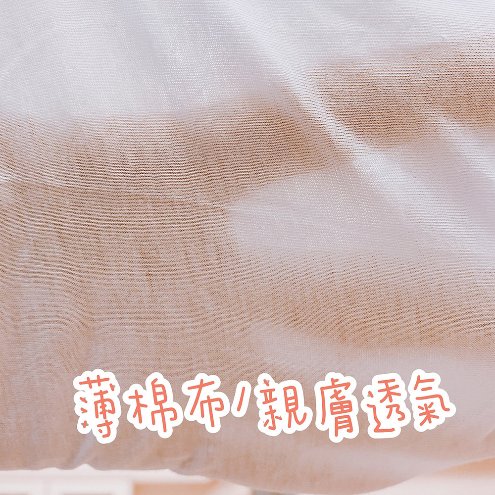 薄棉布银膚透氛 